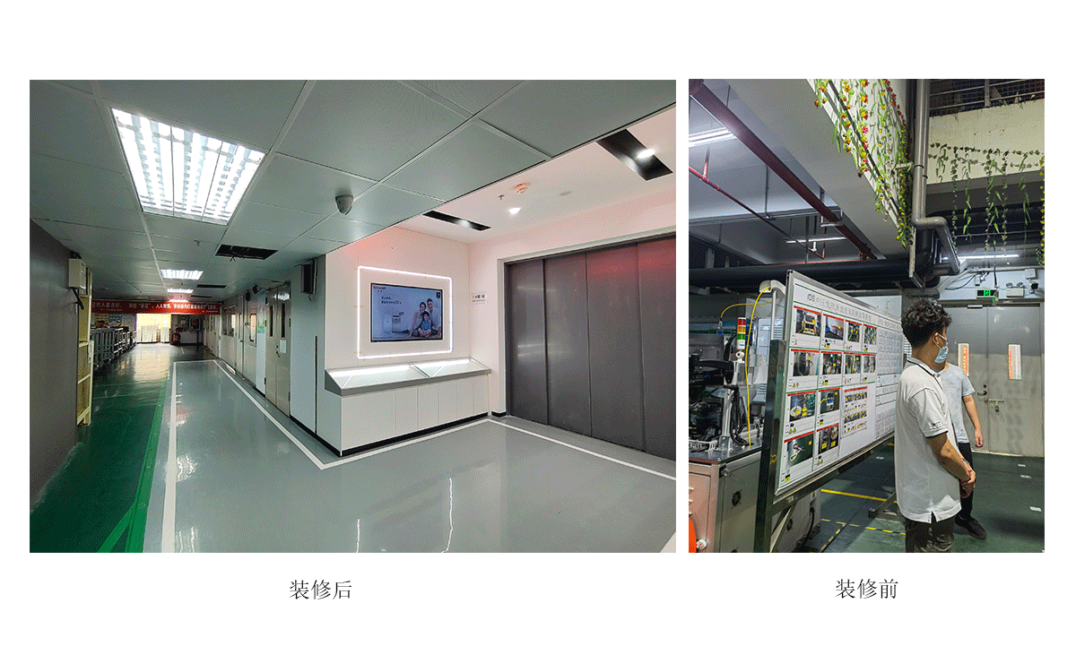项目交付｜某大厂４层车间改造，明亮宜人打开工厂装修新视界 